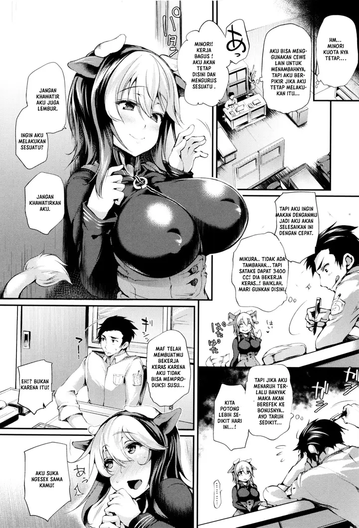 image-komik-sakusaku-meat-pie-doujin-chapter-1-11/28