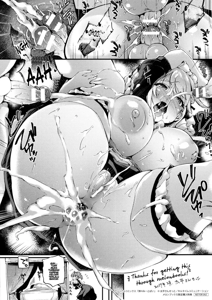 image-komik-sakusaku-meat-pie-doujin-chapter-10-end-10/12