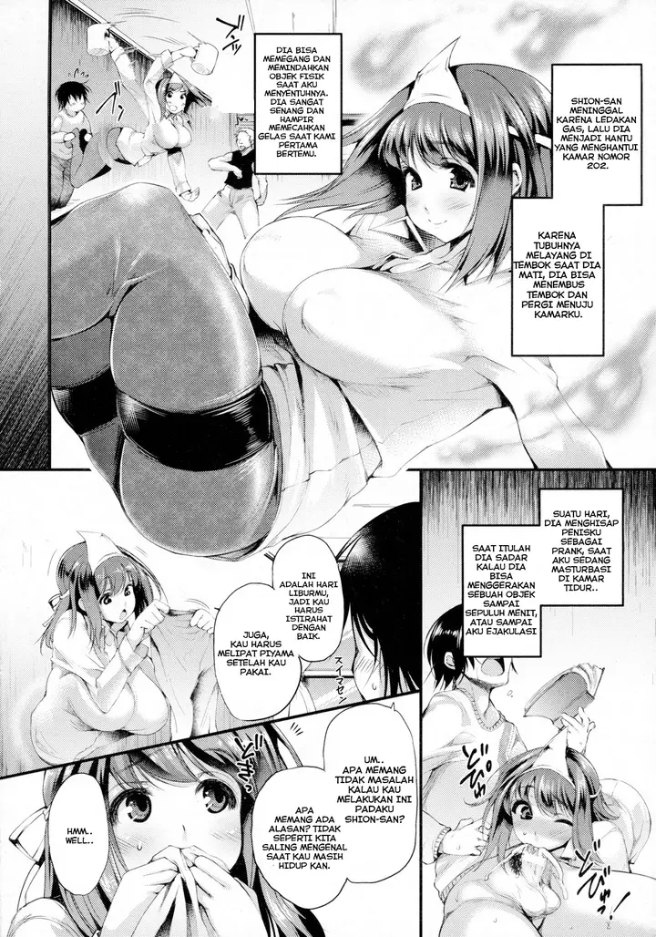 image-komik-sakusaku-meat-pie-doujin-chapter-4-1/18