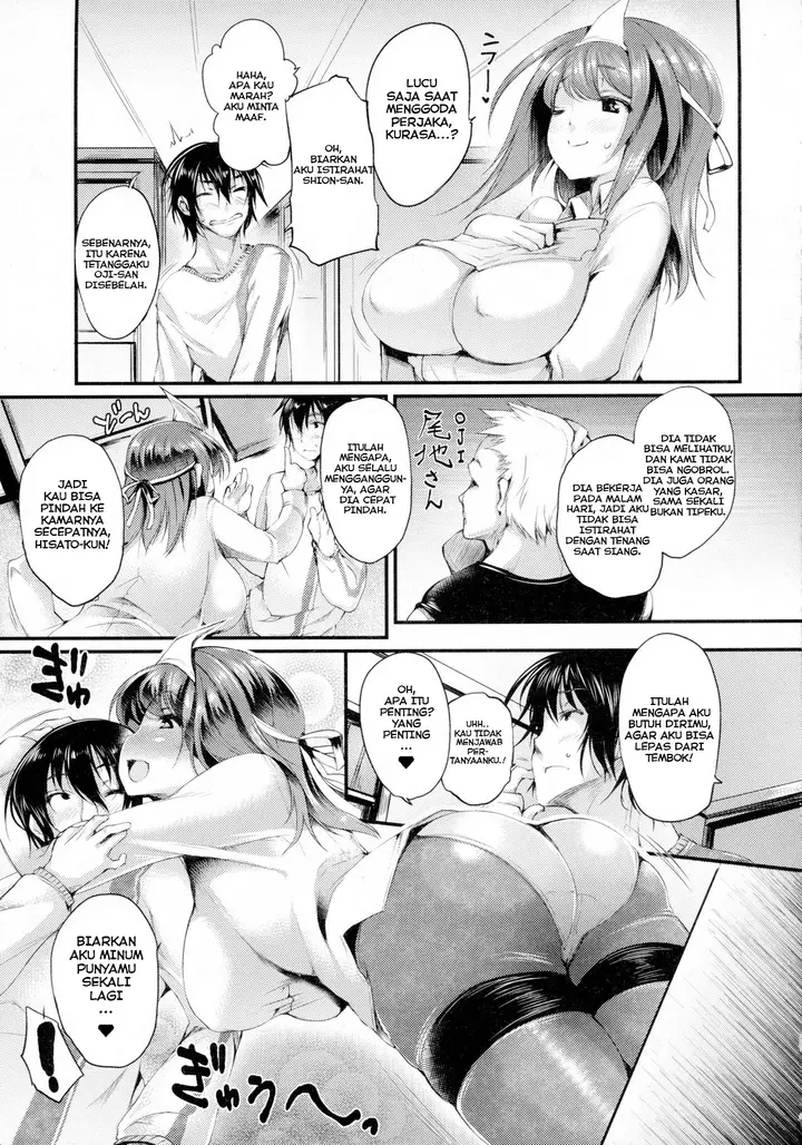 image-komik-sakusaku-meat-pie-doujin-chapter-4-2/18