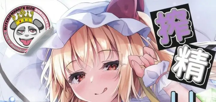 image-komik-sakusei-little-flan-chapter-01-end-0/63