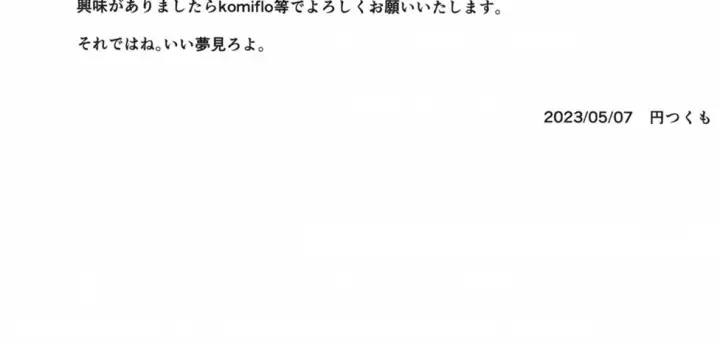 image-komik-sakusei-little-flan-chapter-01-end-56/63