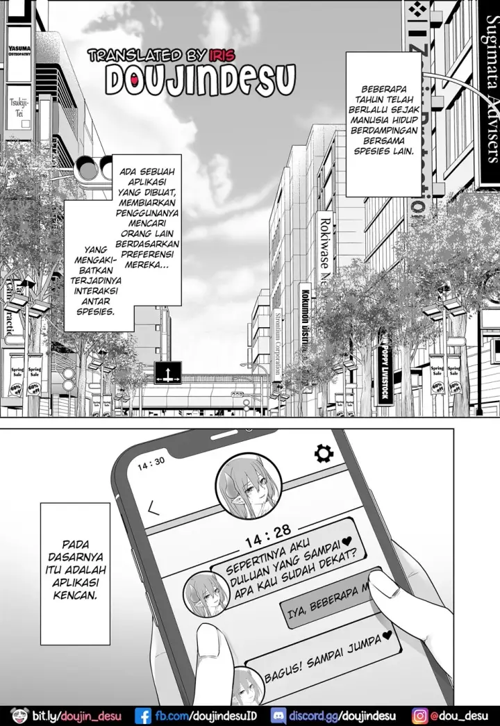 image-komik-sakusei-seikatsu-chapter-01-3/81