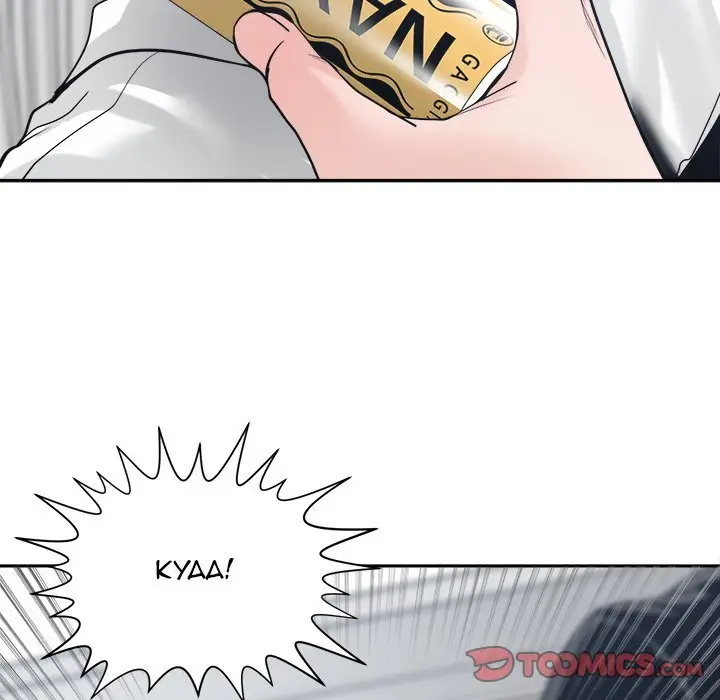 image-komik-salamander-chapter-22-92/138