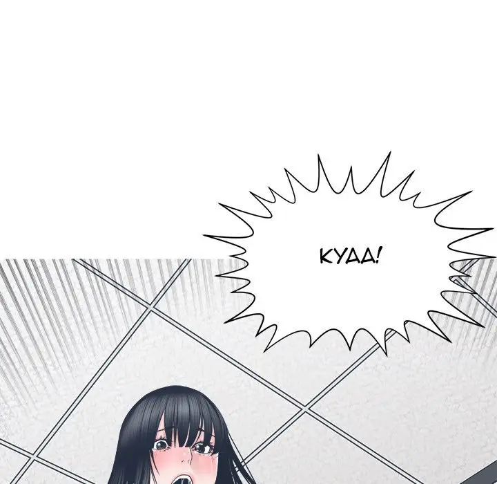 image-komik-salamander-chapter-24-69/137