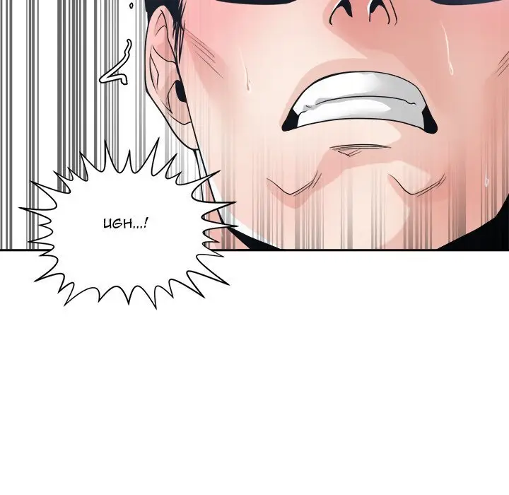 image-komik-salamander-chapter-25-78/124