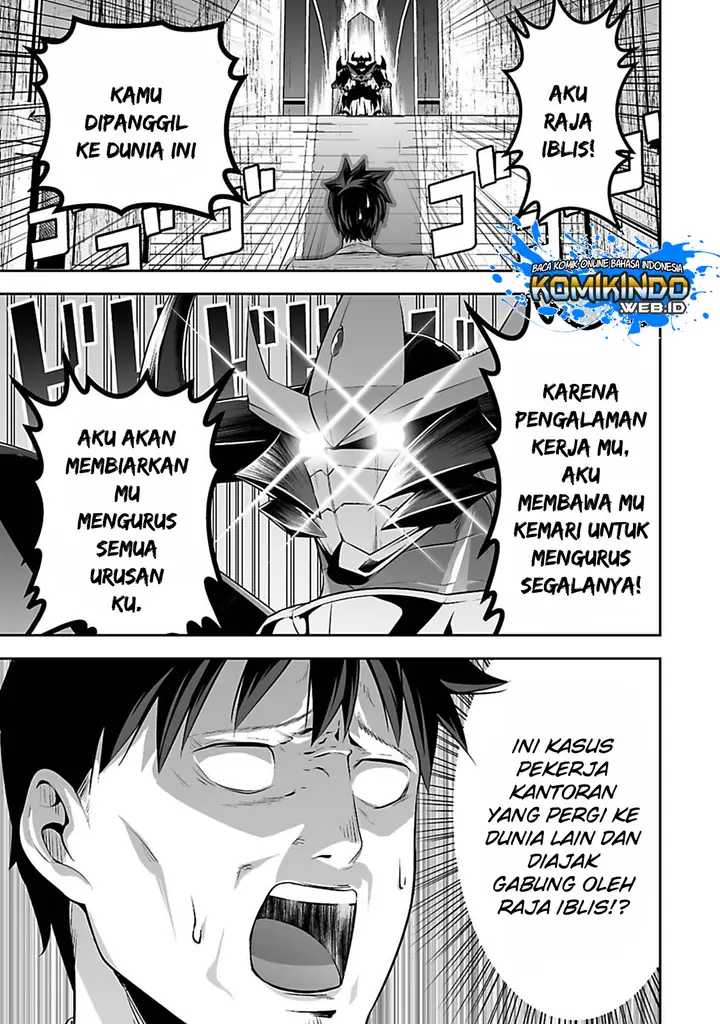 image-komik-salaryman-ga-isekai-ni-ittara-shitennou-ni-natta-hanashi-chapter-1-5/23