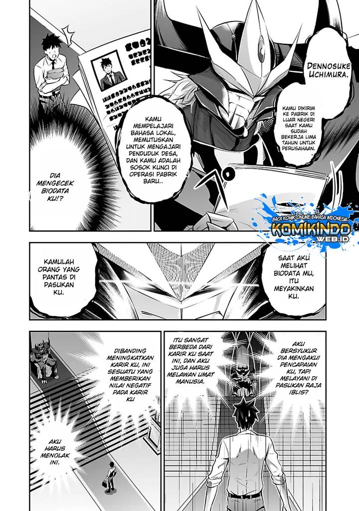 image-komik-salaryman-ga-isekai-ni-ittara-shitennou-ni-natta-hanashi-chapter-1-8/23