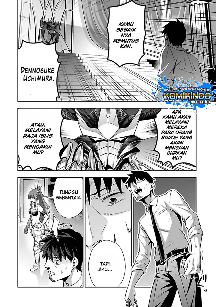 image-komik-salaryman-ga-isekai-ni-ittara-shitennou-ni-natta-hanashi-chapter-1-13/23