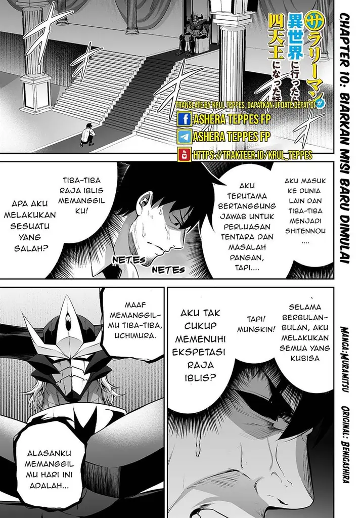 image-komik-salaryman-ga-isekai-ni-ittara-shitennou-ni-natta-hanashi-chapter-10-3/24