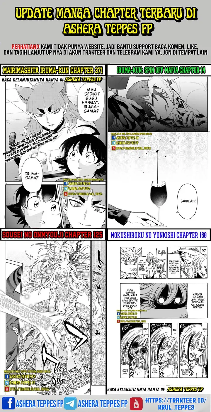 image-komik-salaryman-ga-isekai-ni-ittara-shitennou-ni-natta-hanashi-chapter-10-12/24