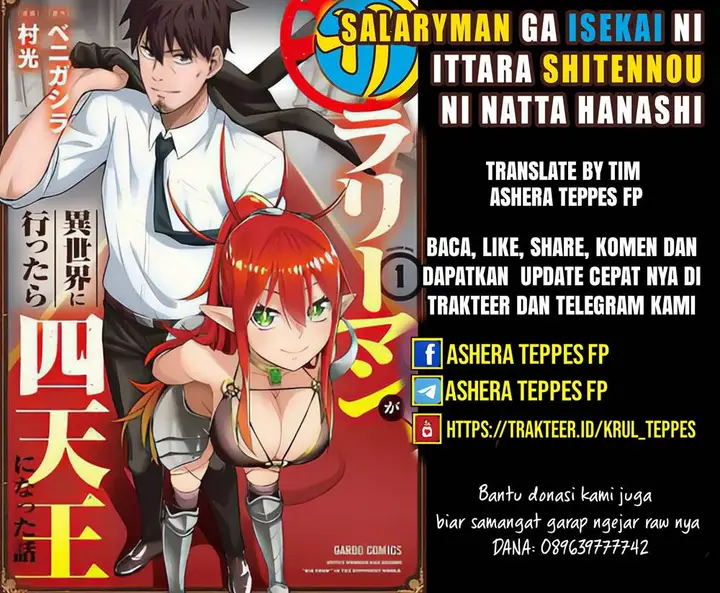 image-komik-salaryman-ga-isekai-ni-ittara-shitennou-ni-natta-hanashi-chapter-11-0/19