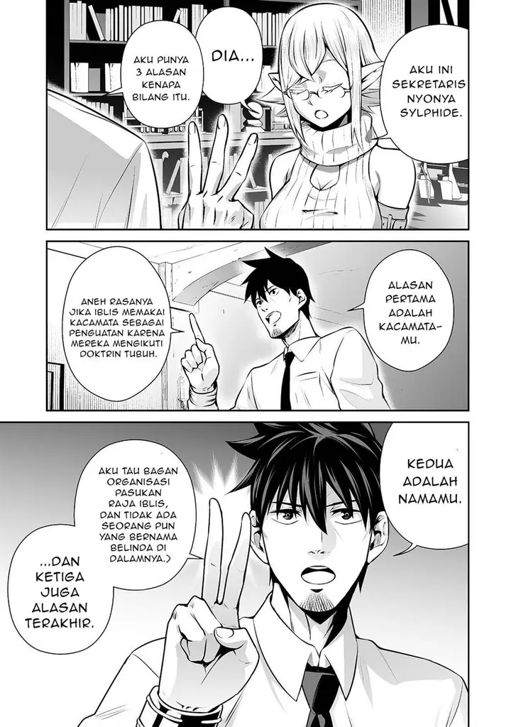 image-komik-salaryman-ga-isekai-ni-ittara-shitennou-ni-natta-hanashi-chapter-11-3/19