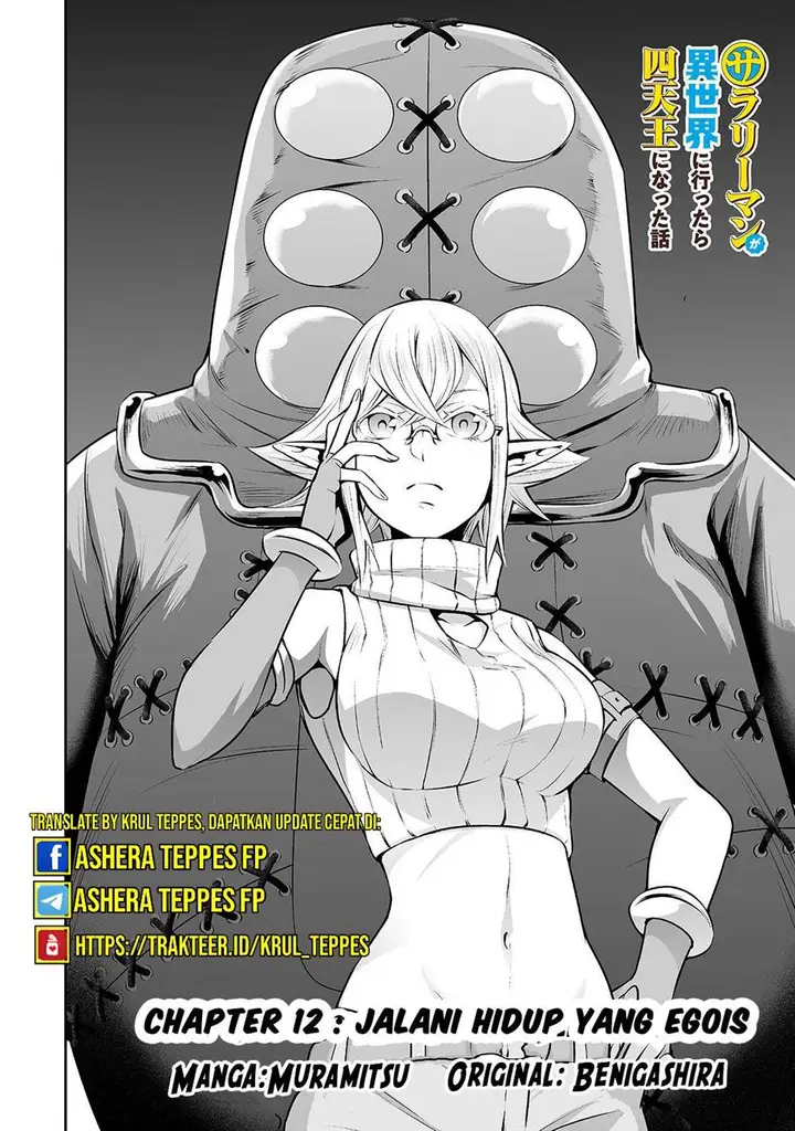 image-komik-salaryman-ga-isekai-ni-ittara-shitennou-ni-natta-hanashi-chapter-12-2/22