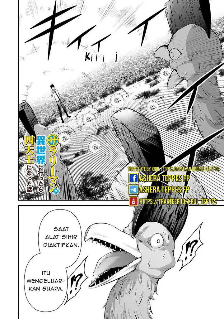 image-komik-salaryman-ga-isekai-ni-ittara-shitennou-ni-natta-hanashi-chapter-13-2/19