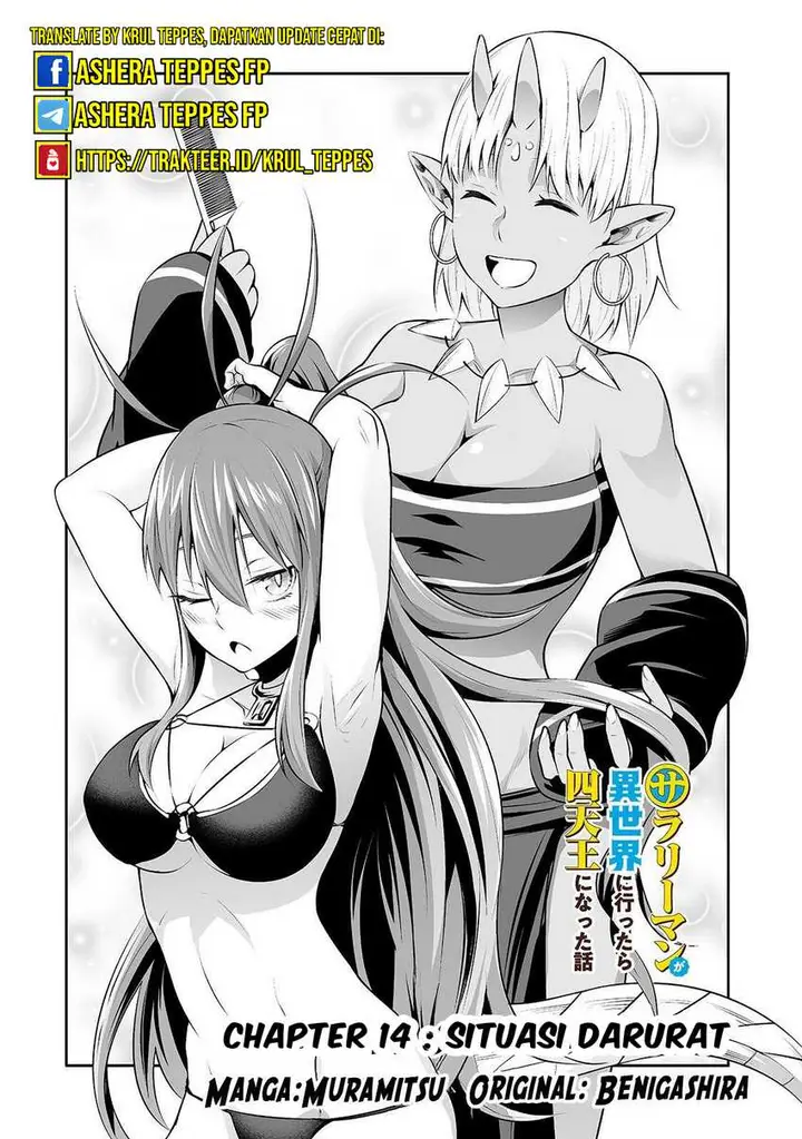 image-komik-salaryman-ga-isekai-ni-ittara-shitennou-ni-natta-hanashi-chapter-14-2/22