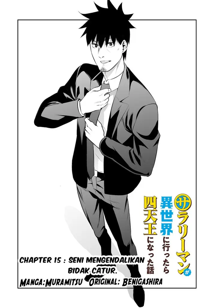 image-komik-salaryman-ga-isekai-ni-ittara-shitennou-ni-natta-hanashi-chapter-15-2/22