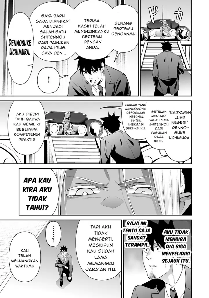 image-komik-salaryman-ga-isekai-ni-ittara-shitennou-ni-natta-hanashi-chapter-15-5/22