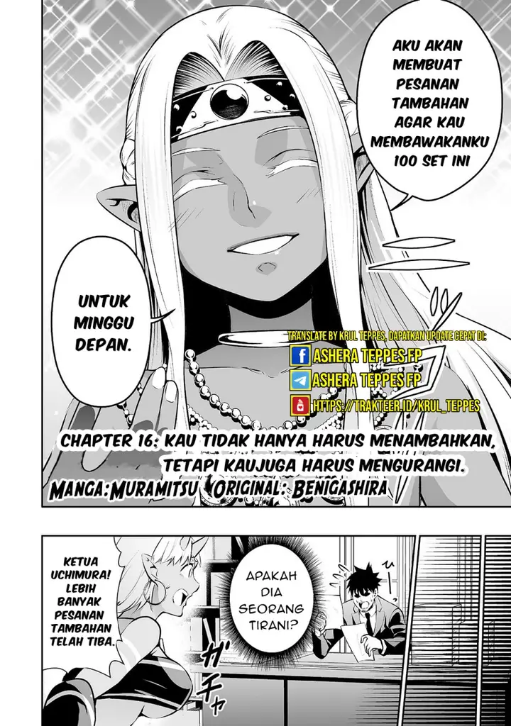 image-komik-salaryman-ga-isekai-ni-ittara-shitennou-ni-natta-hanashi-chapter-16-2/22