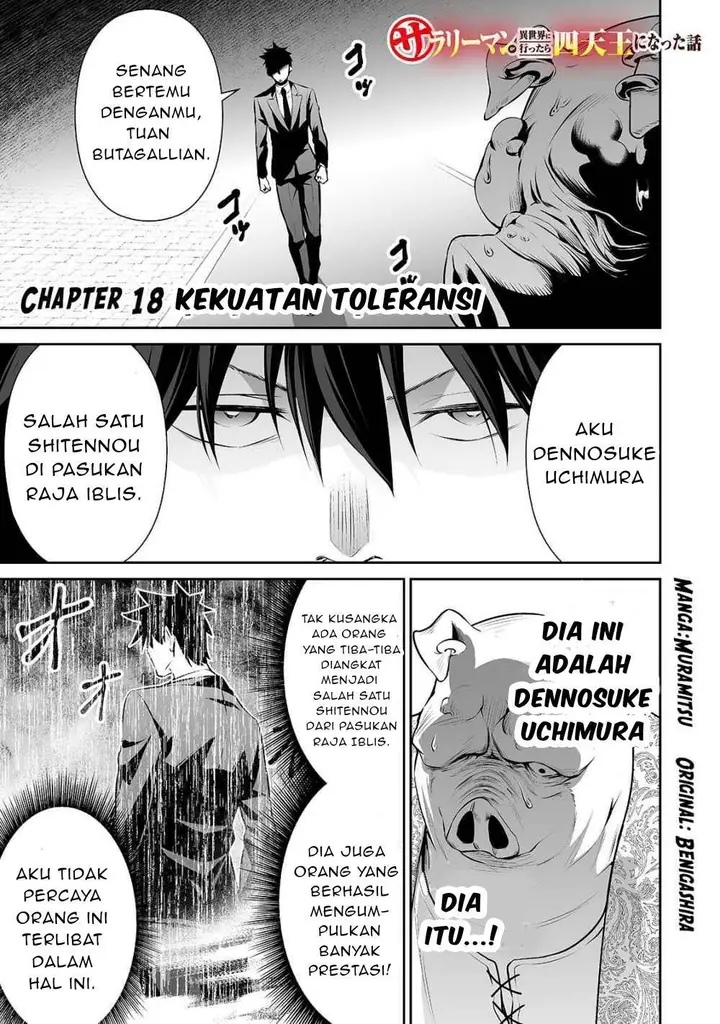 image-komik-salaryman-ga-isekai-ni-ittara-shitennou-ni-natta-hanashi-chapter-18-1/20