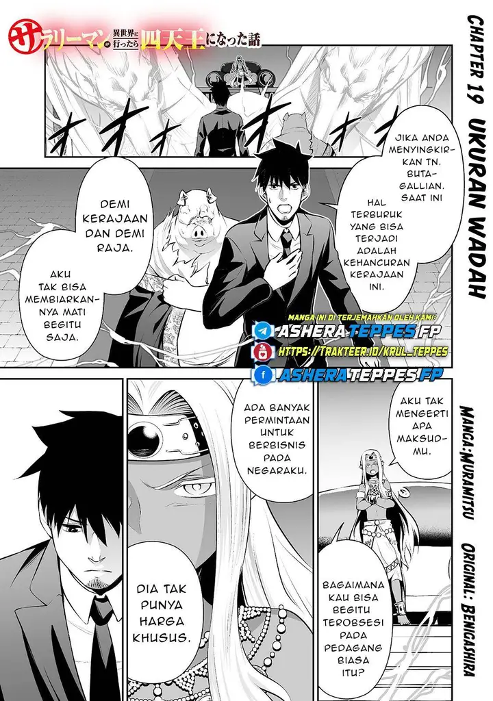 image-komik-salaryman-ga-isekai-ni-ittara-shitennou-ni-natta-hanashi-chapter-19-1/20