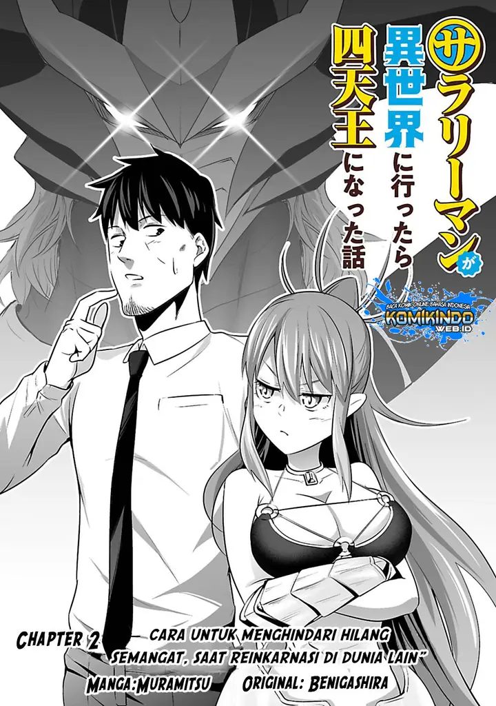 image-komik-salaryman-ga-isekai-ni-ittara-shitennou-ni-natta-hanashi-chapter-2-2/23