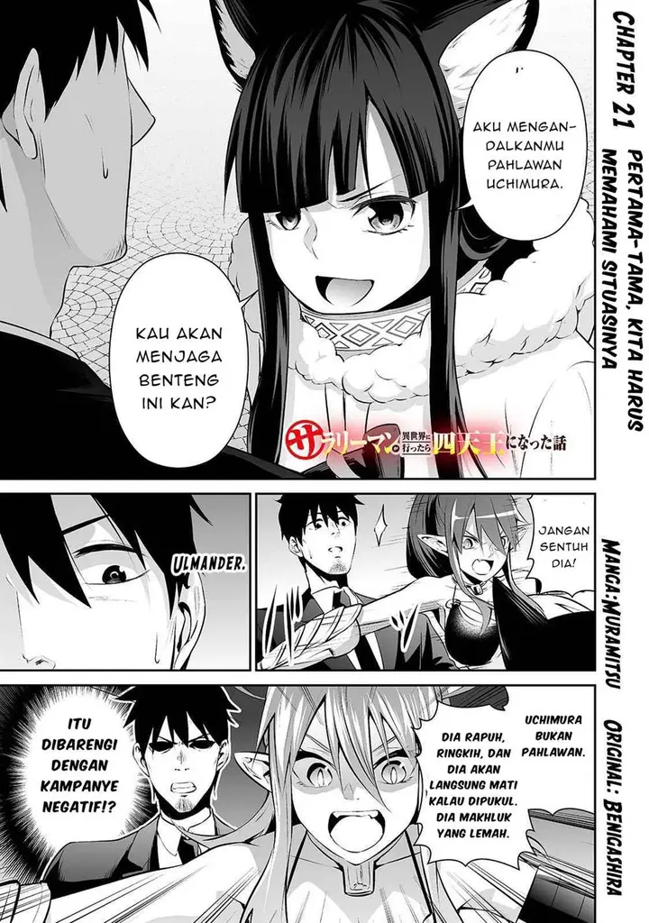 image-komik-salaryman-ga-isekai-ni-ittara-shitennou-ni-natta-hanashi-chapter-21-0/16