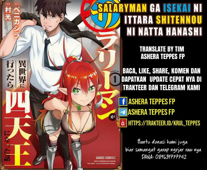 image-komik-salaryman-ga-isekai-ni-ittara-shitennou-ni-natta-hanashi-chapter-23-0/24
