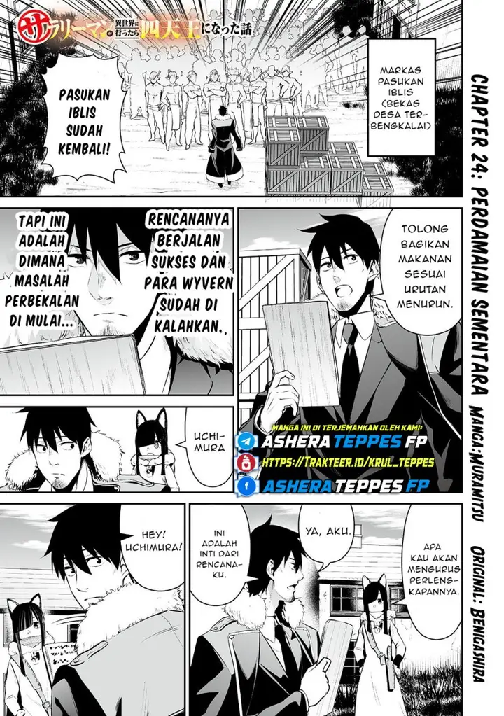 image-komik-salaryman-ga-isekai-ni-ittara-shitennou-ni-natta-hanashi-chapter-24-1/23