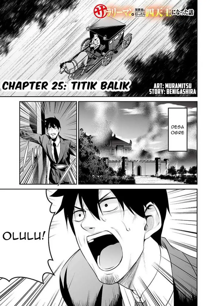 image-komik-salaryman-ga-isekai-ni-ittara-shitennou-ni-natta-hanashi-chapter-25-0/18