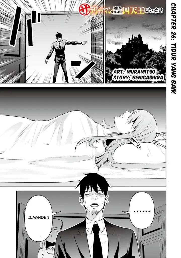 image-komik-salaryman-ga-isekai-ni-ittara-shitennou-ni-natta-hanashi-chapter-26-0/17