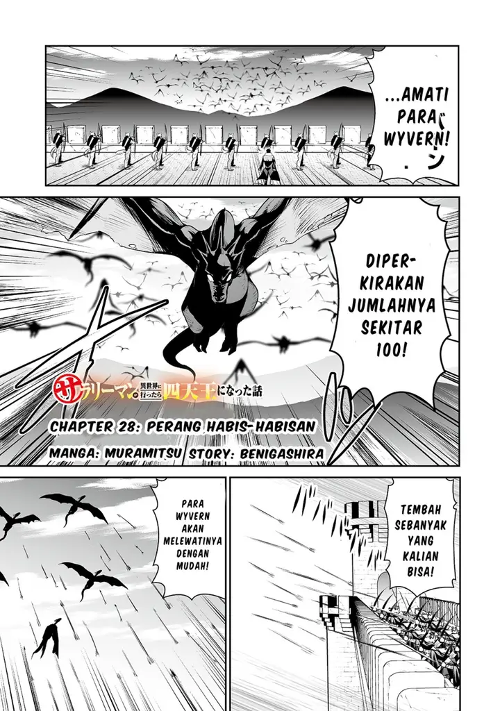image-komik-salaryman-ga-isekai-ni-ittara-shitennou-ni-natta-hanashi-chapter-28-0/18