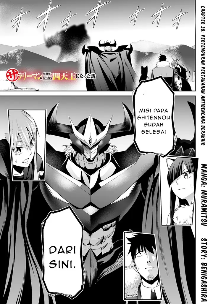 image-komik-salaryman-ga-isekai-ni-ittara-shitennou-ni-natta-hanashi-chapter-30-0/17