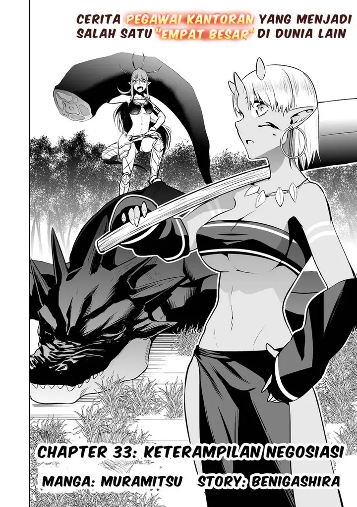 image-komik-salaryman-ga-isekai-ni-ittara-shitennou-ni-natta-hanashi-chapter-33-1/19