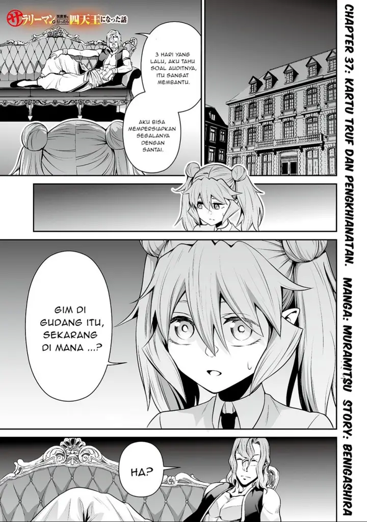 image-komik-salaryman-ga-isekai-ni-ittara-shitennou-ni-natta-hanashi-chapter-37-1/19