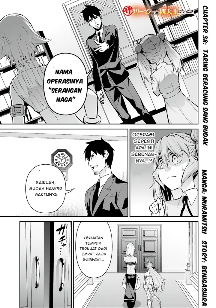 image-komik-salaryman-ga-isekai-ni-ittara-shitennou-ni-natta-hanashi-chapter-38-0/18
