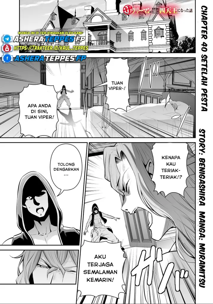 image-komik-salaryman-ga-isekai-ni-ittara-shitennou-ni-natta-hanashi-chapter-40-0/19