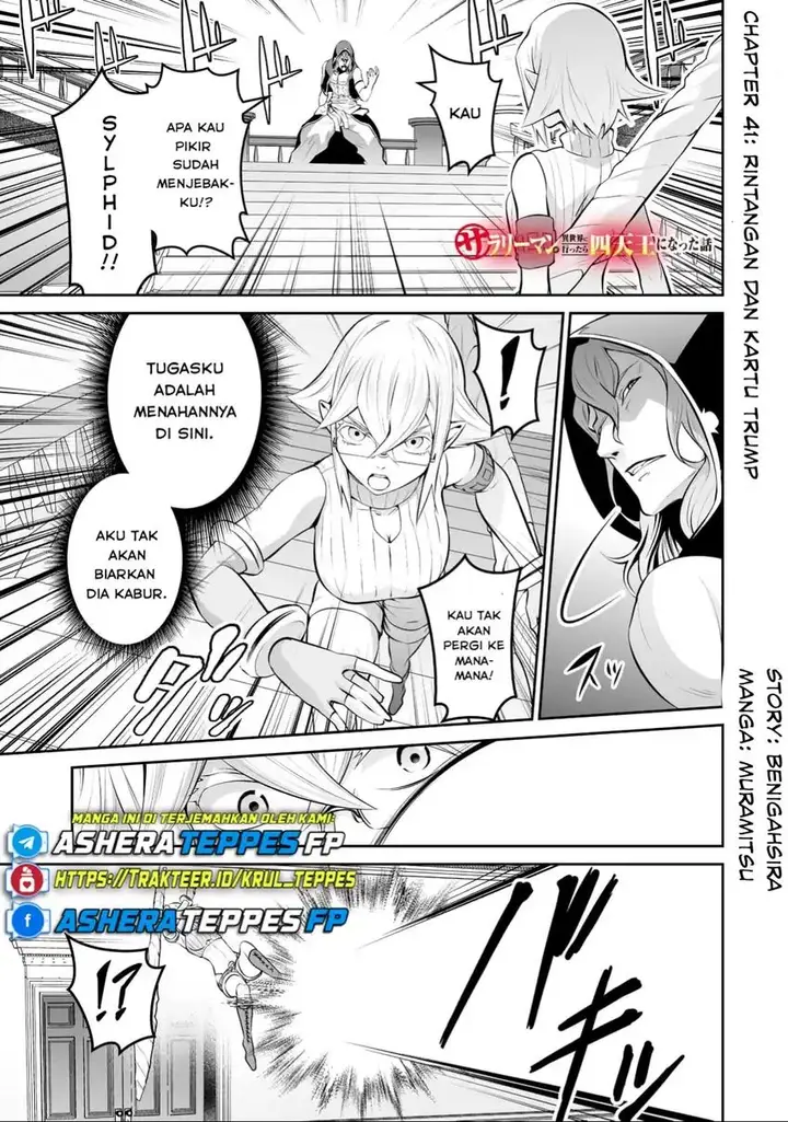 image-komik-salaryman-ga-isekai-ni-ittara-shitennou-ni-natta-hanashi-chapter-41-0/16