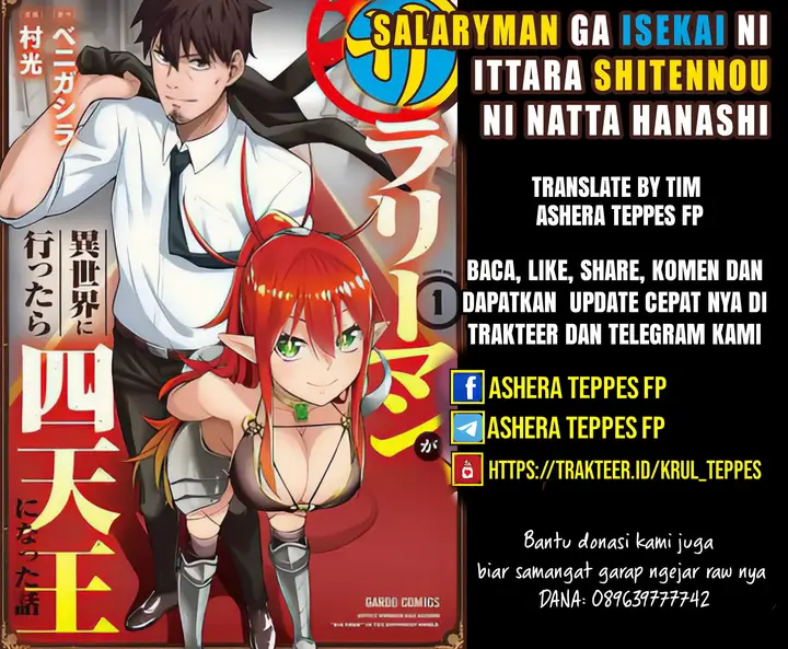 image-komik-salaryman-ga-isekai-ni-ittara-shitennou-ni-natta-hanashi-chapter-7-0/20