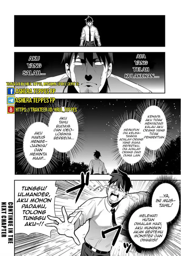 image-komik-salaryman-ga-isekai-ni-ittara-shitennou-ni-natta-hanashi-chapter-7-16/20