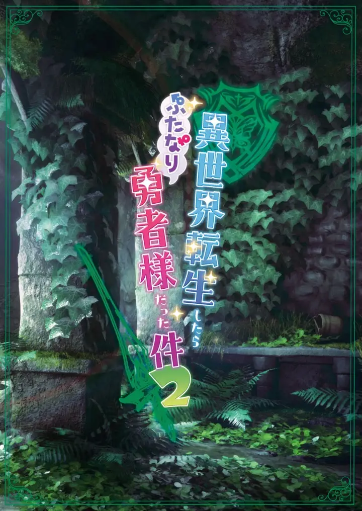 image-komik-sama-datta-ken-chapter-02-37/39