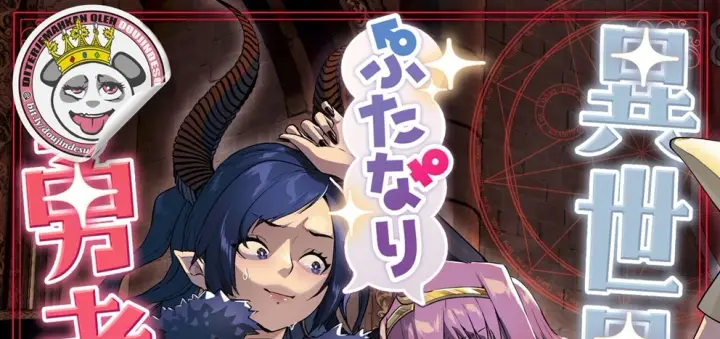 image-komik-sama-datta-ken-chapter-3-end-0/84