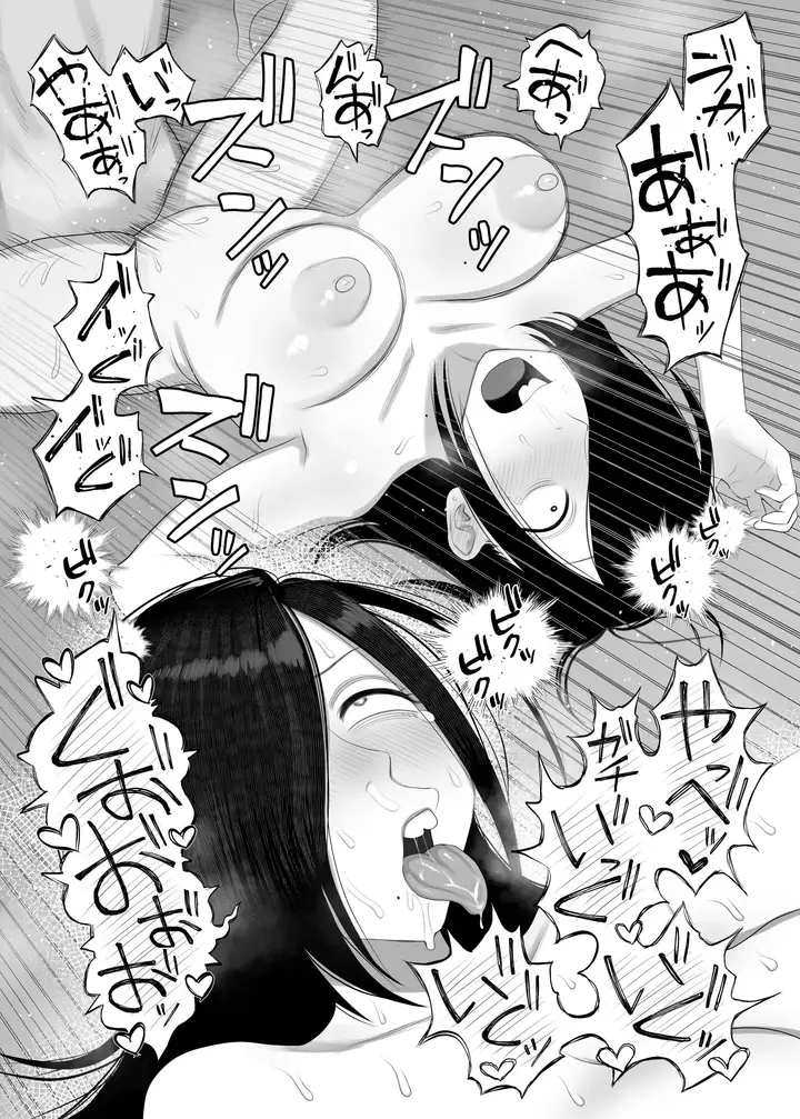 image-komik-samejima-san-wa-choro-sugiru-komaneko-chapter-01-25/37