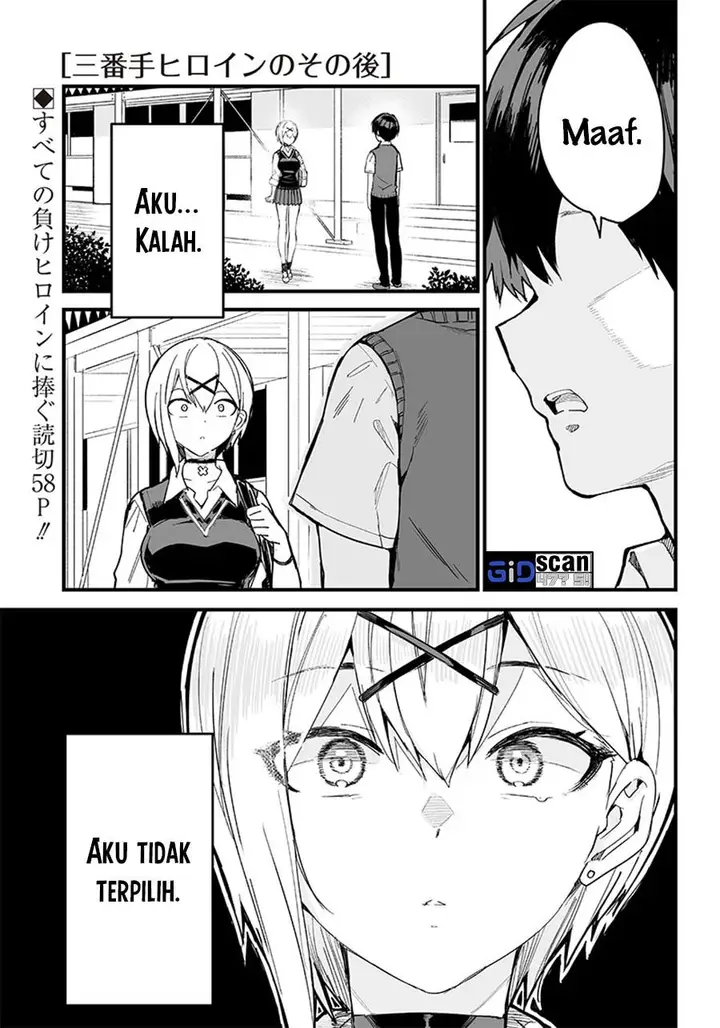 image-komik-san-bante-heroine-no-sonogo-chapter-00-0/23