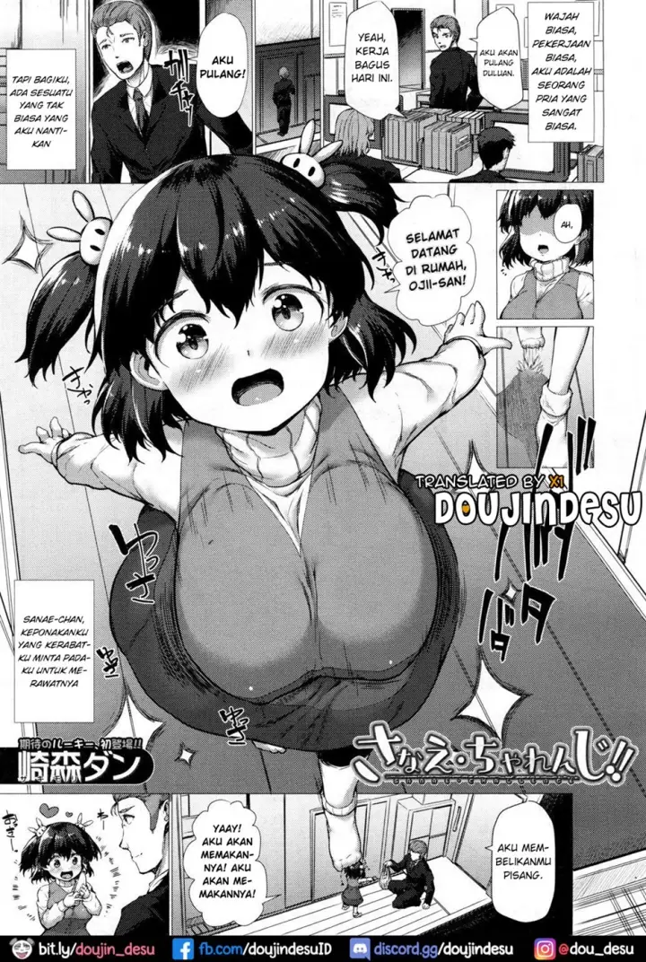 image-komik-sanae-challenge-chapter-01-0/44