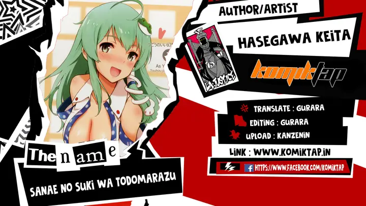 image-komik-sanae-no-suki-wa-todomarazu-chapter-01-0/26