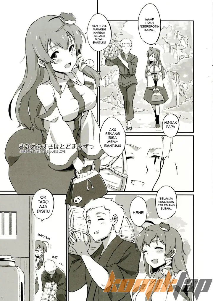 image-komik-sanae-no-suki-wa-todomarazu-chapter-01-3/26