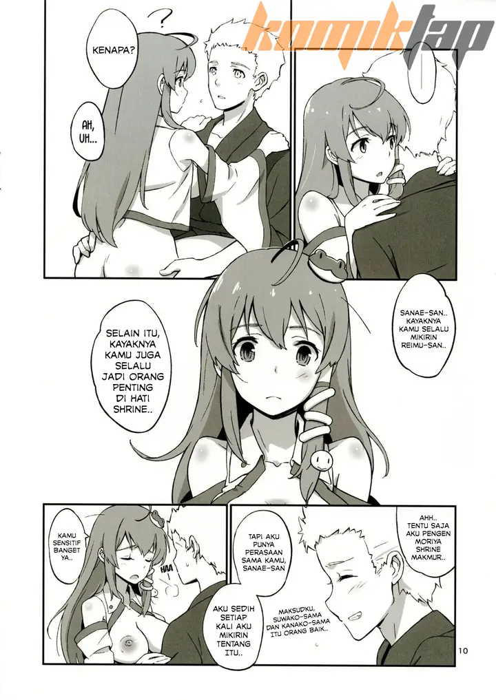 image-komik-sanae-no-suki-wa-todomarazu-chapter-01-10/26