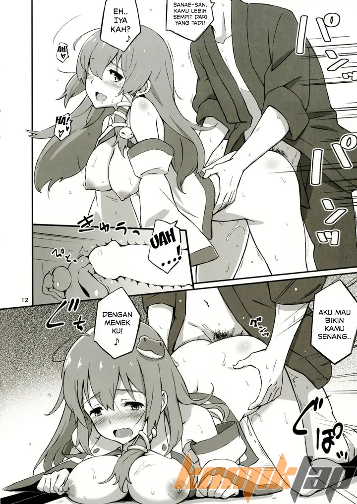 image-komik-sanae-no-suki-wa-todomarazu-chapter-01-12/26