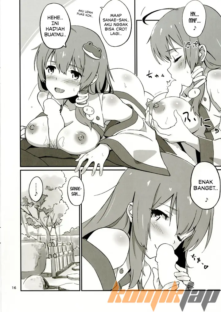 image-komik-sanae-no-suki-wa-todomarazu-chapter-01-16/26